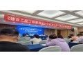 《建設工程工程量清單計價標準》及計算標準專項培訓圓滿舉辦